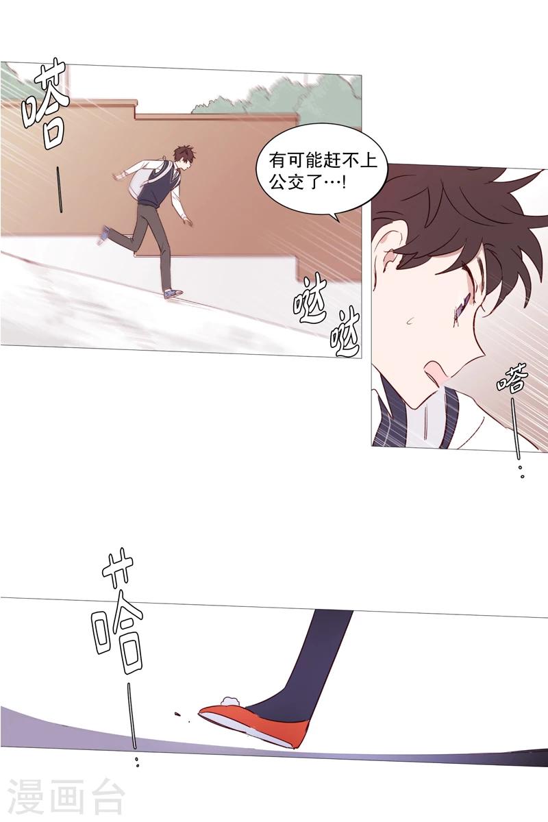 第1话 看见幽灵1-第1话