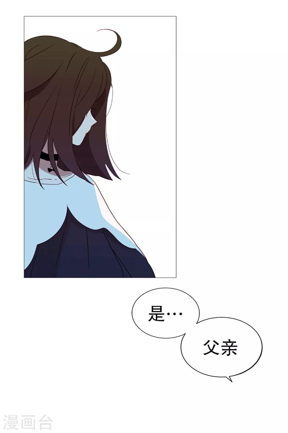 第11话 小心点-第11话