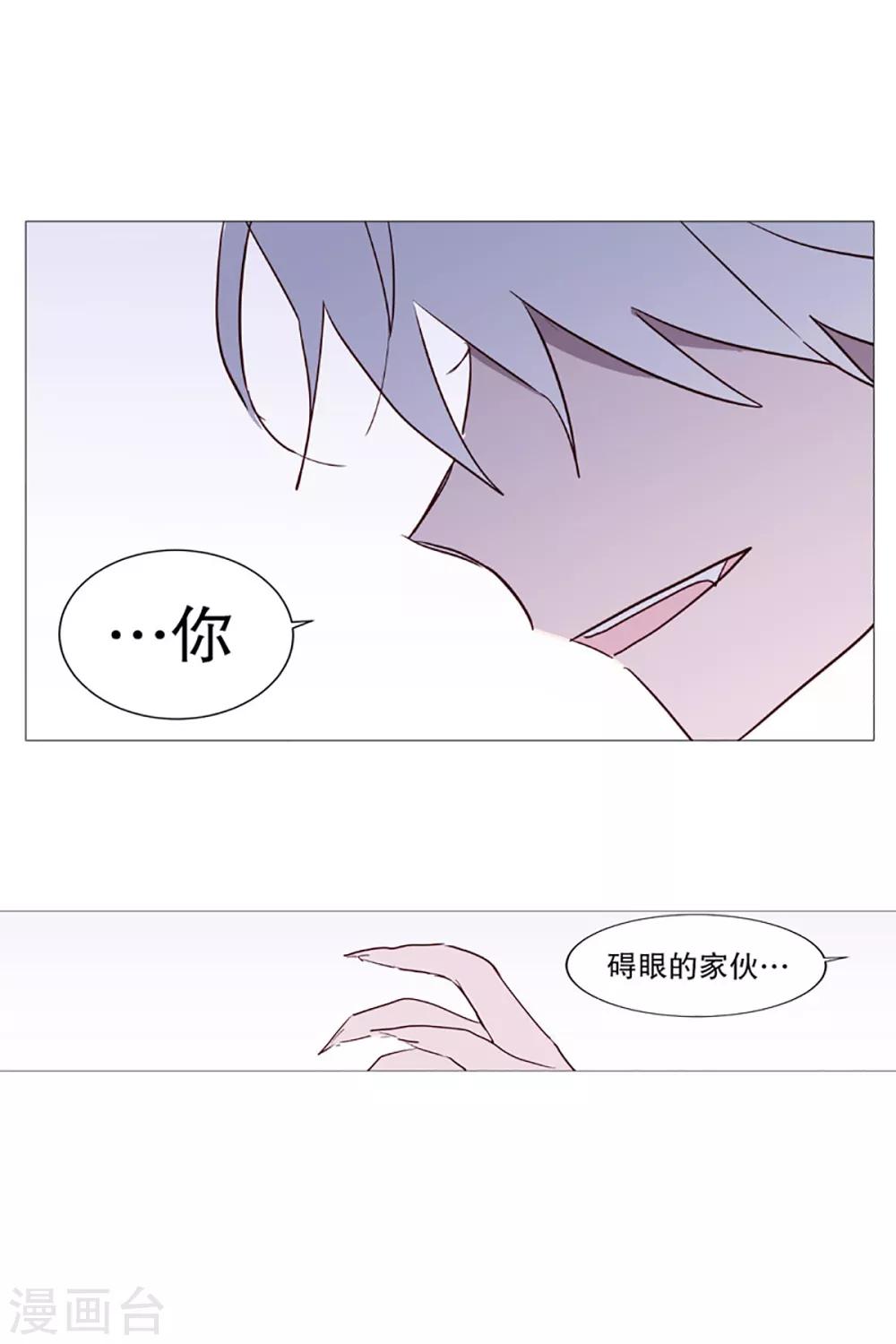 第11话 小心点-第11话