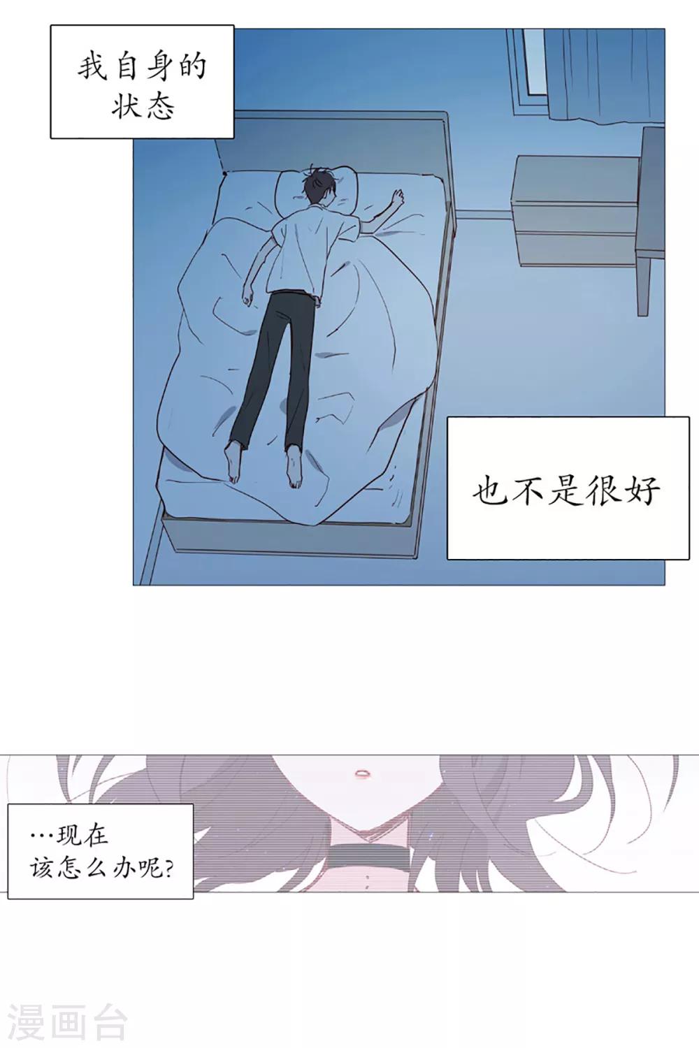 第11话 小心点-第11话
