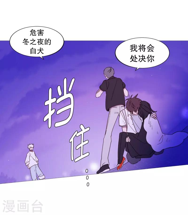 第101话 不要轻易死掉-第101话