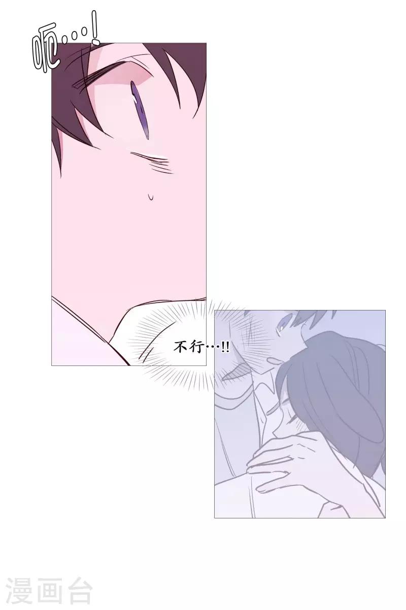 第101话 不要轻易死掉-第101话