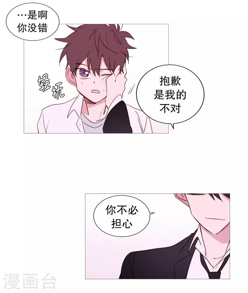 第101话 不要轻易死掉-第101话