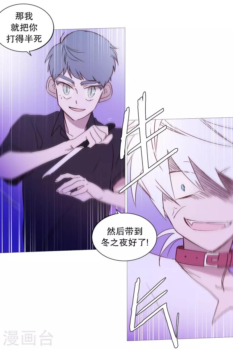 第101话 不要轻易死掉-第101话