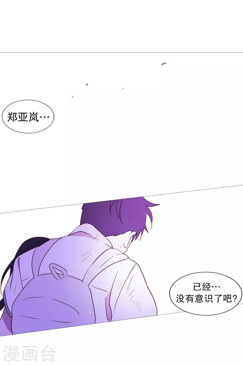 第103话 真面目-第103话