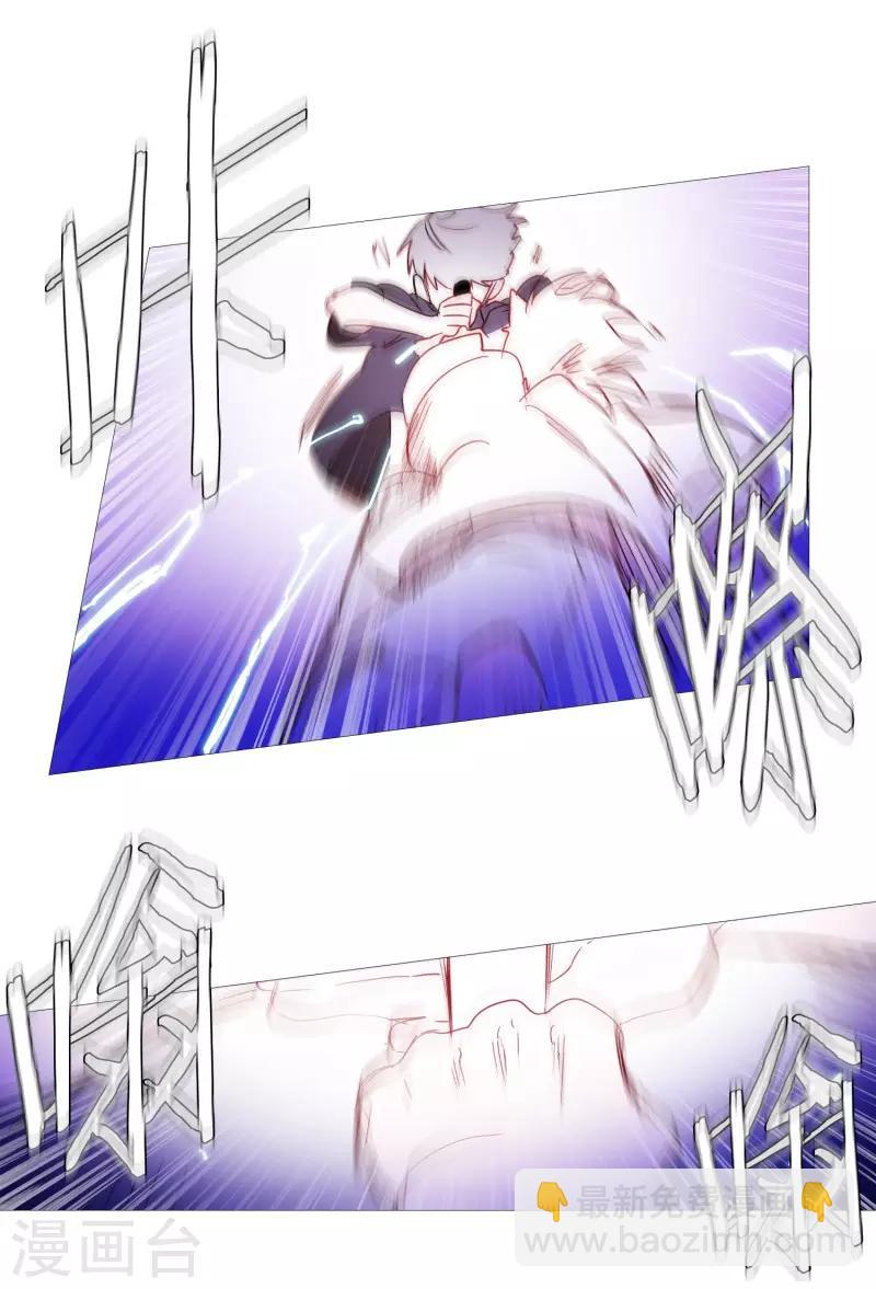 第103话 真面目-第103话