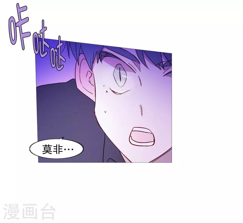 第103话 真面目-第103话