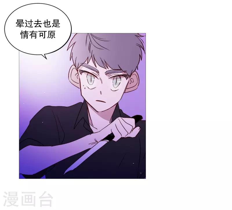 第103话 真面目-第103话
