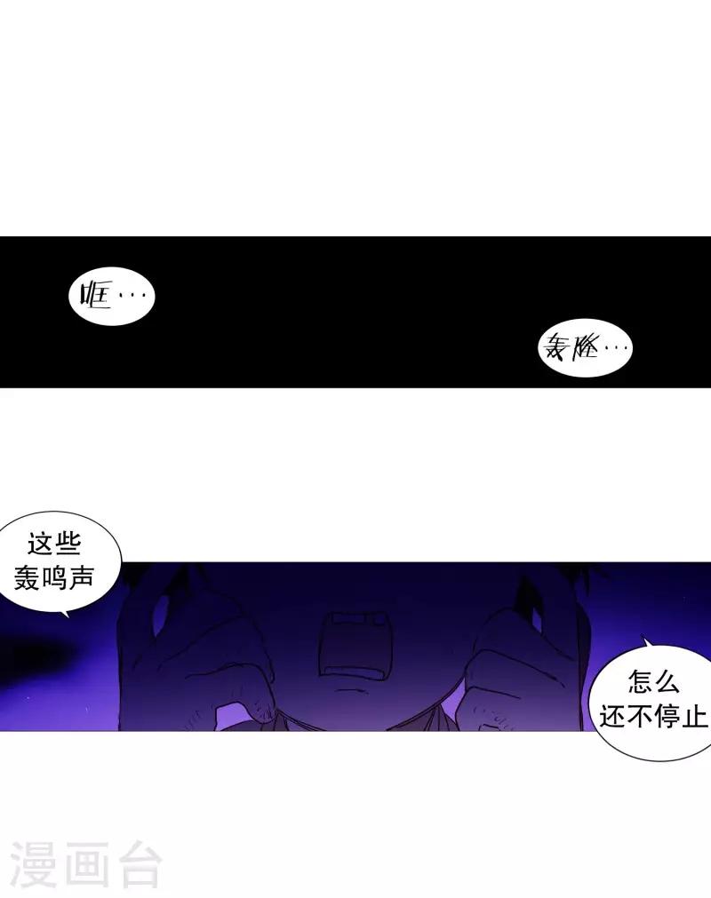 第105话 噪音-第105话