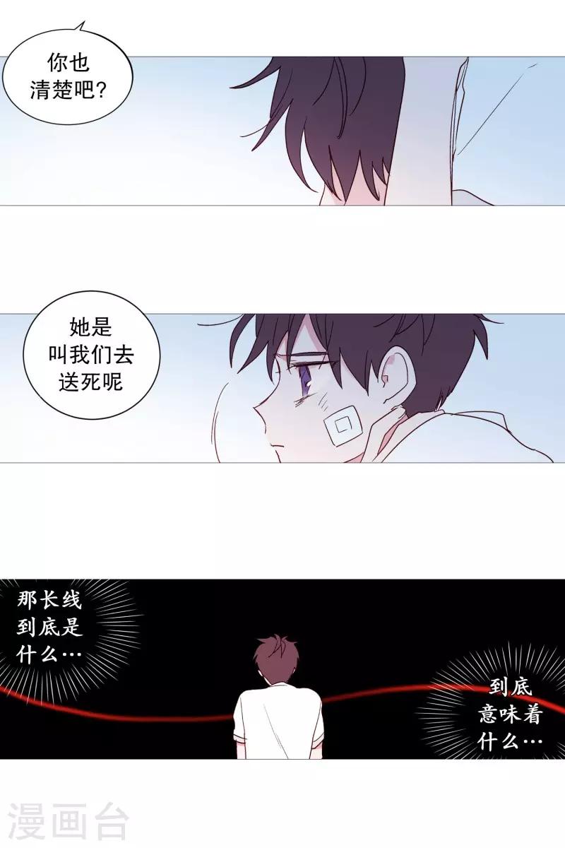 第105话 噪音-第105话