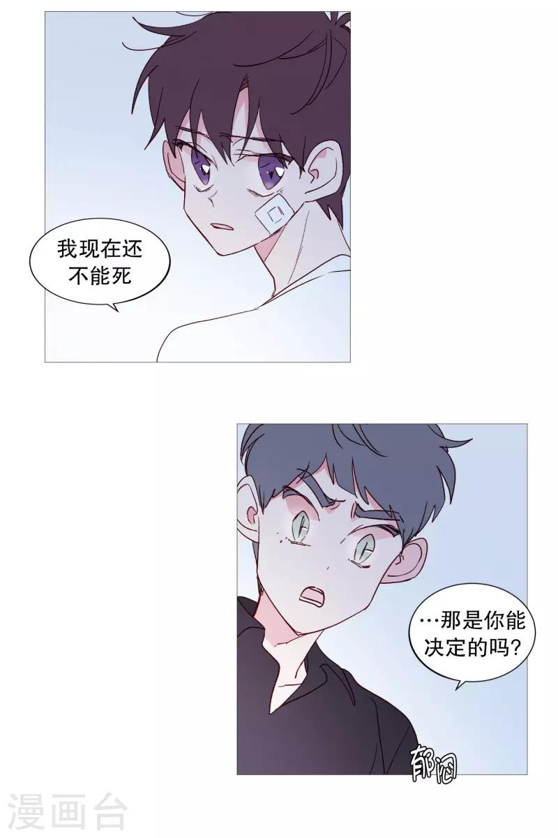 第105话 噪音-第105话