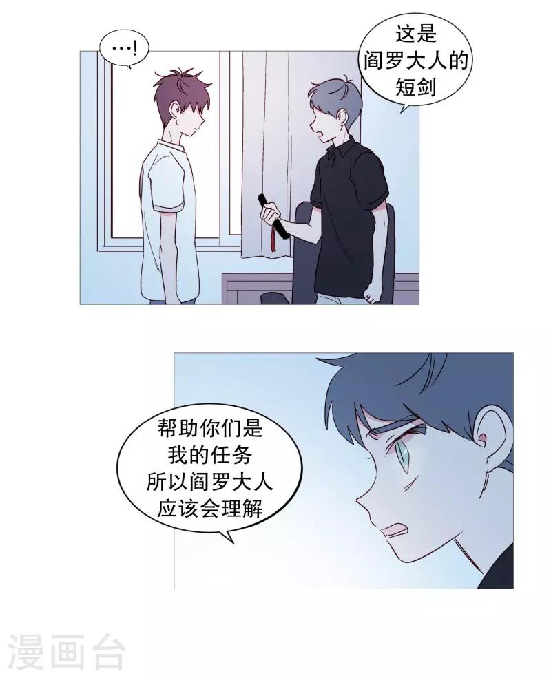 第105话 噪音-第105话