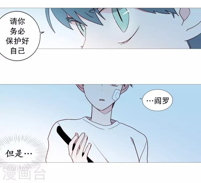 第105话 噪音-第105话