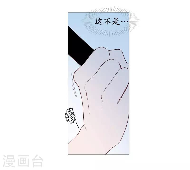 第105话 噪音-第105话