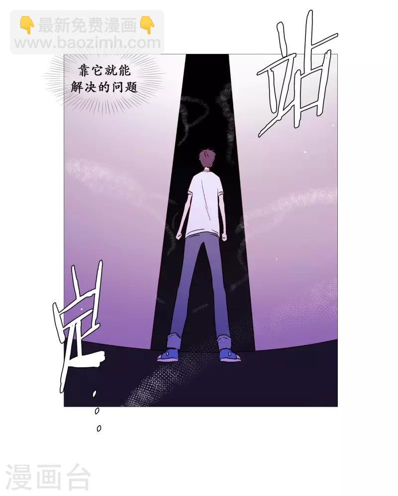 第105话 噪音-第105话