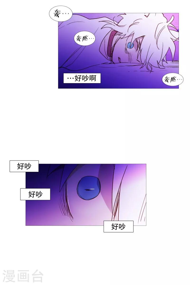 第105话 噪音-第105话