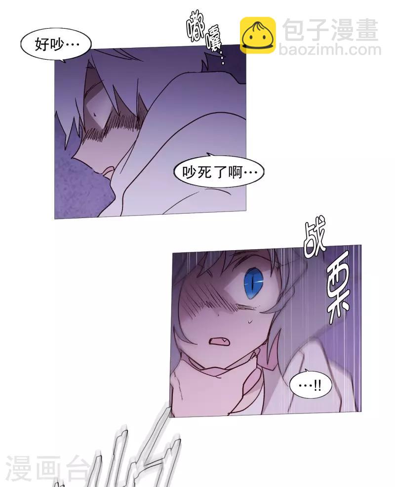 第105话 噪音-第105话