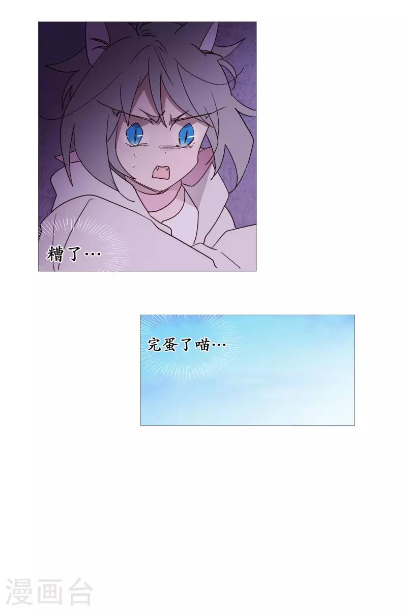 第105话 噪音-第105话