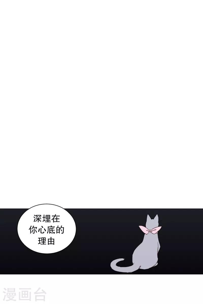 第107话 倾听你的故事-第107话