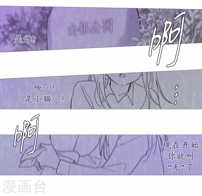 第107话 倾听你的故事-第107话