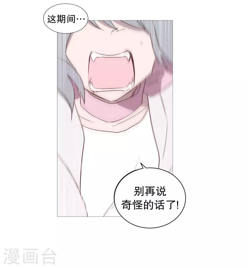 第107话 倾听你的故事-第107话