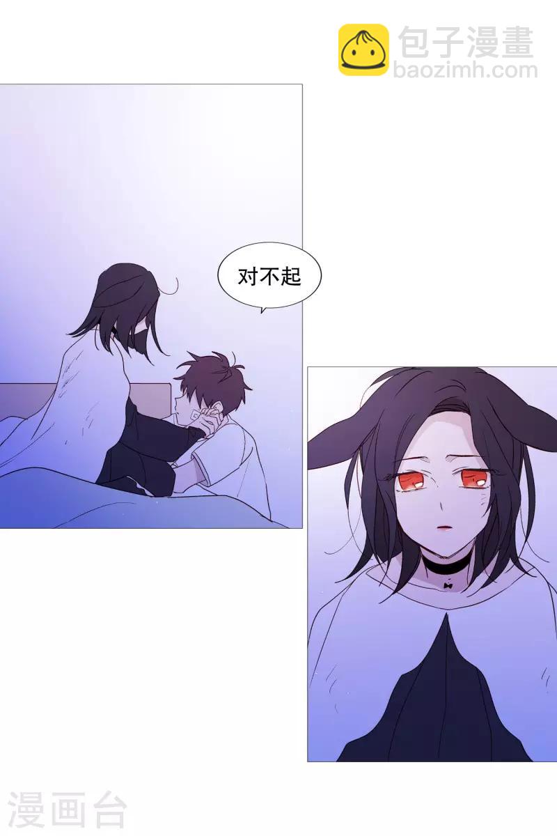第109话 肩膀-第109话