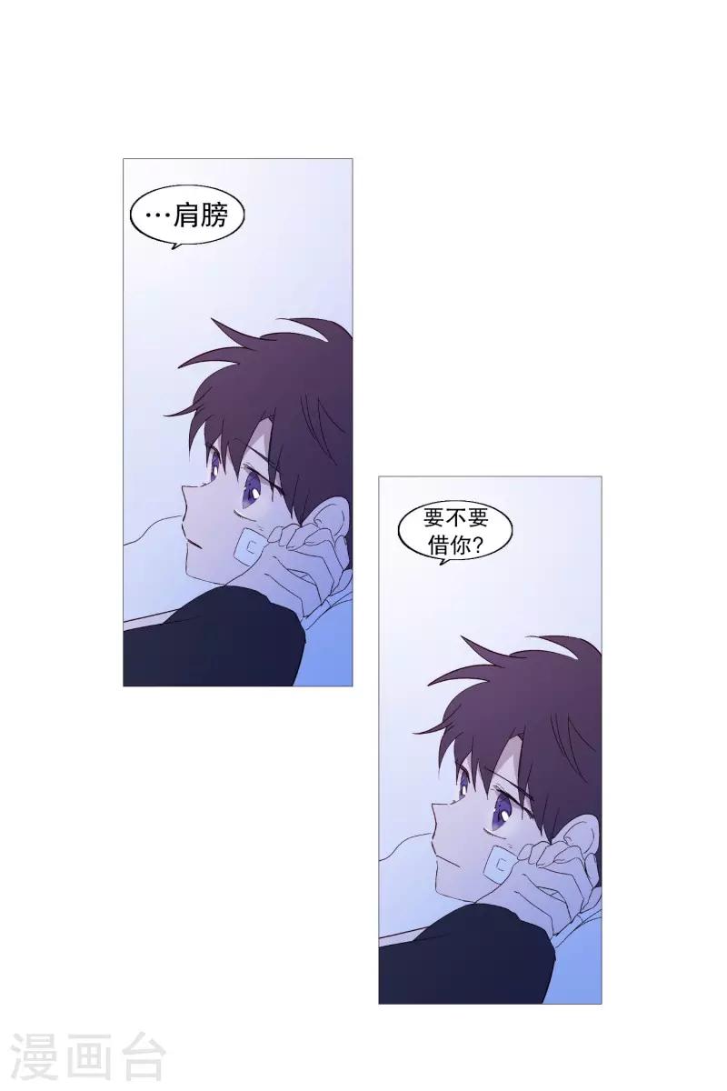第109话 肩膀-第109话