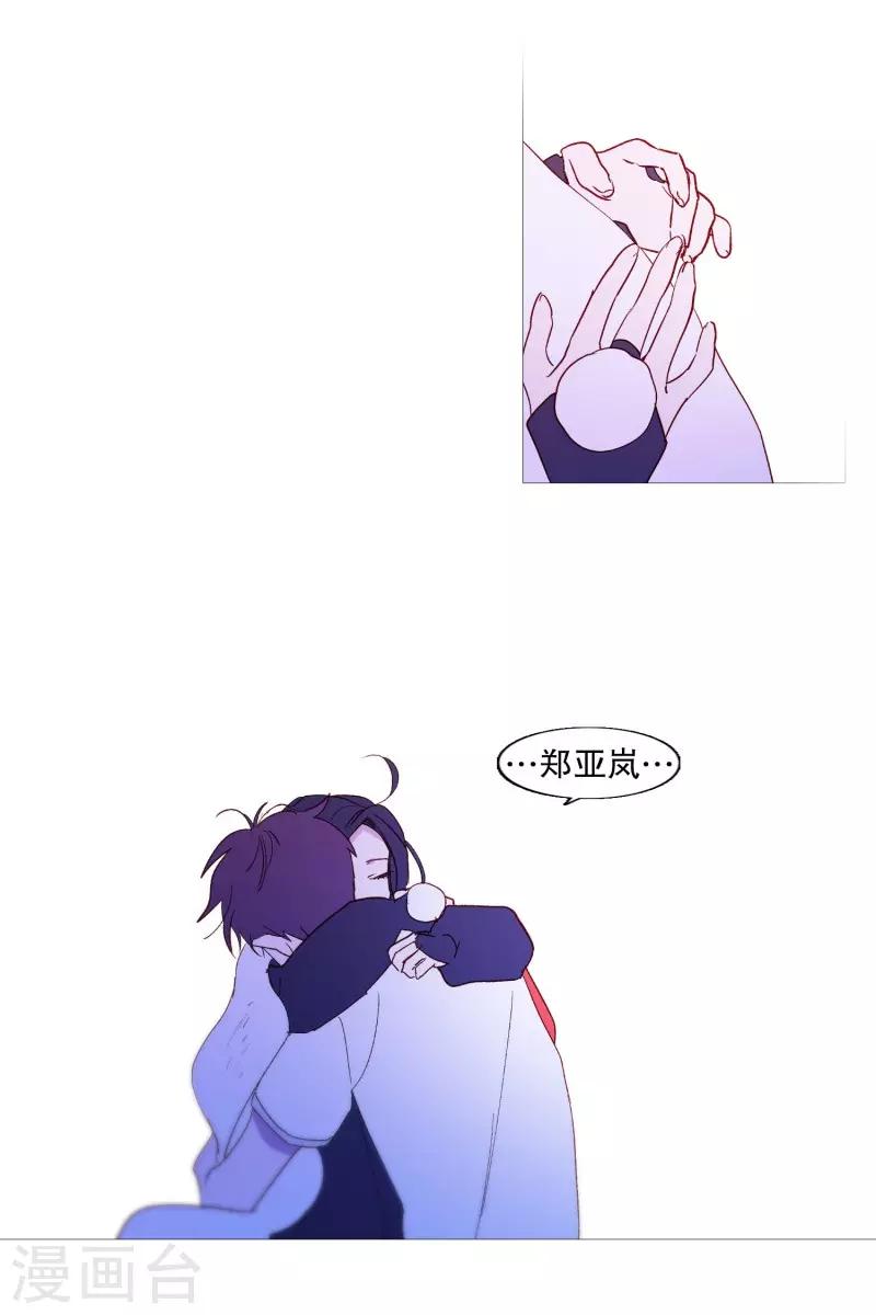 第109话 肩膀-第109话