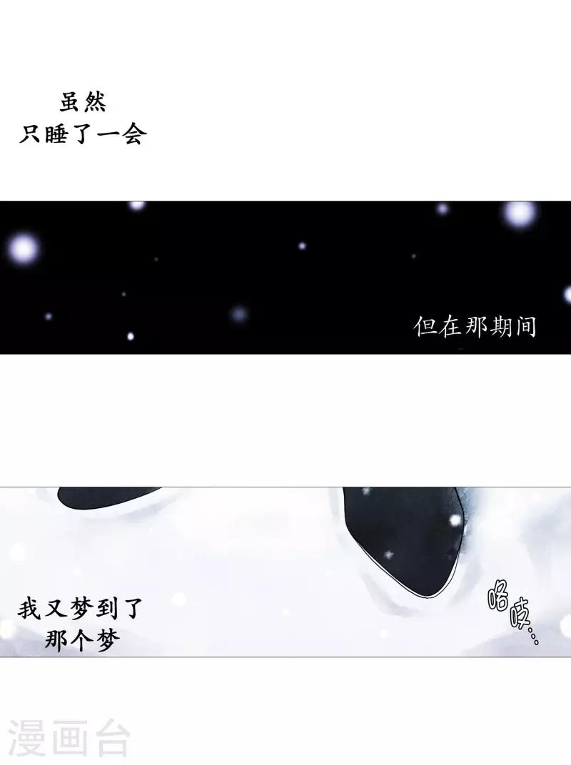 第109话 肩膀-第109话
