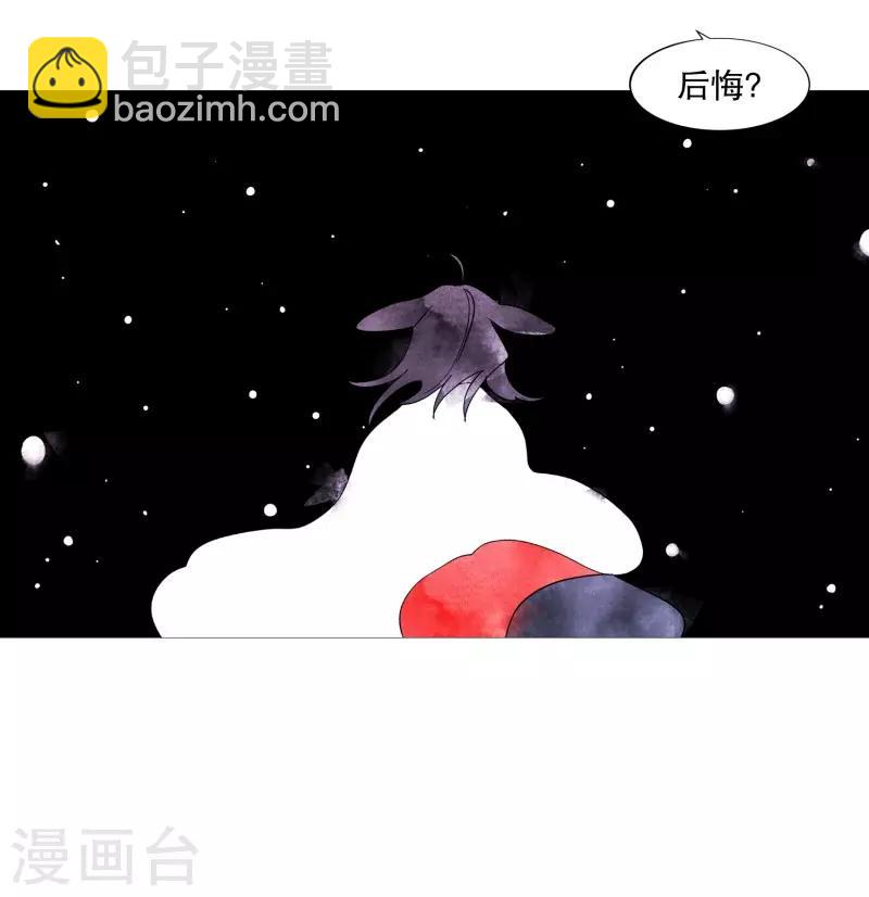 第109话 肩膀-第109话