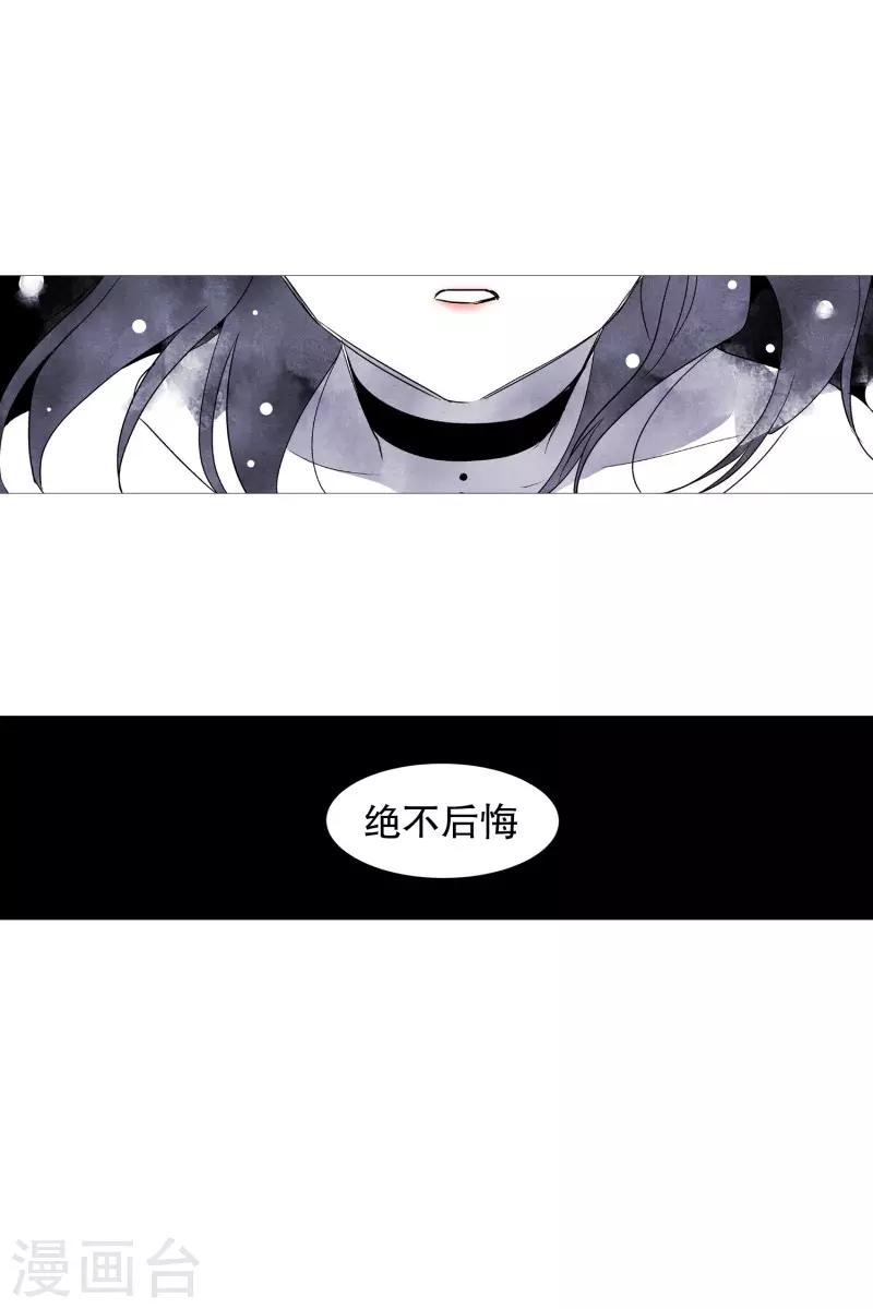 第109话 肩膀-第109话