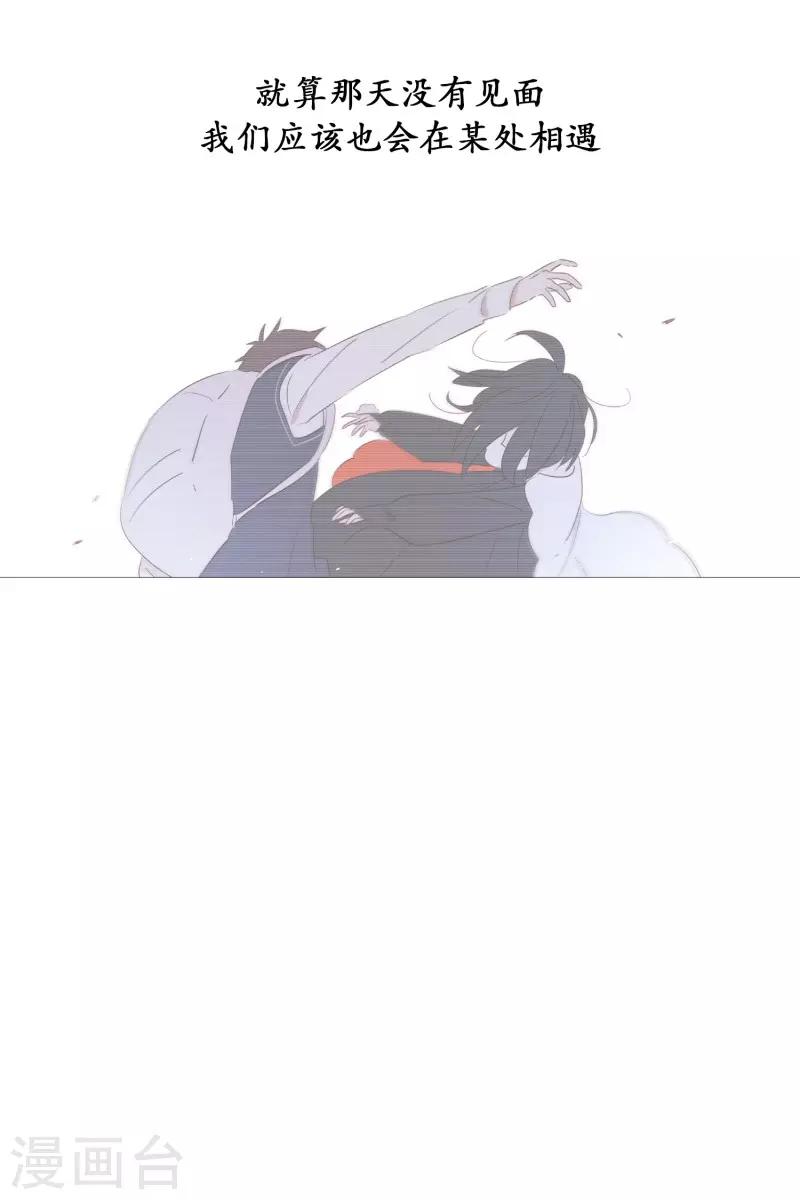 第109话 肩膀-第109话
