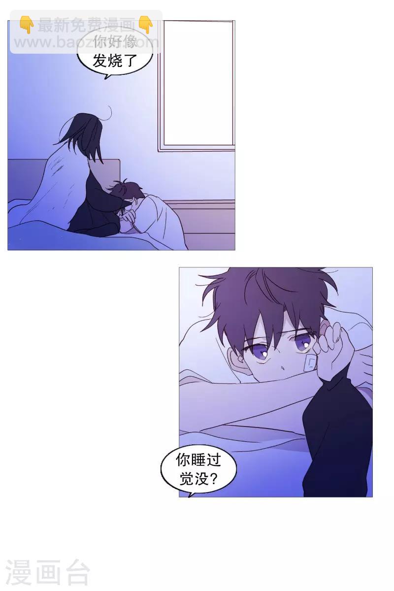 第109话 肩膀-第109话