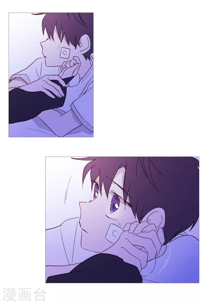 第109话 肩膀-第109话