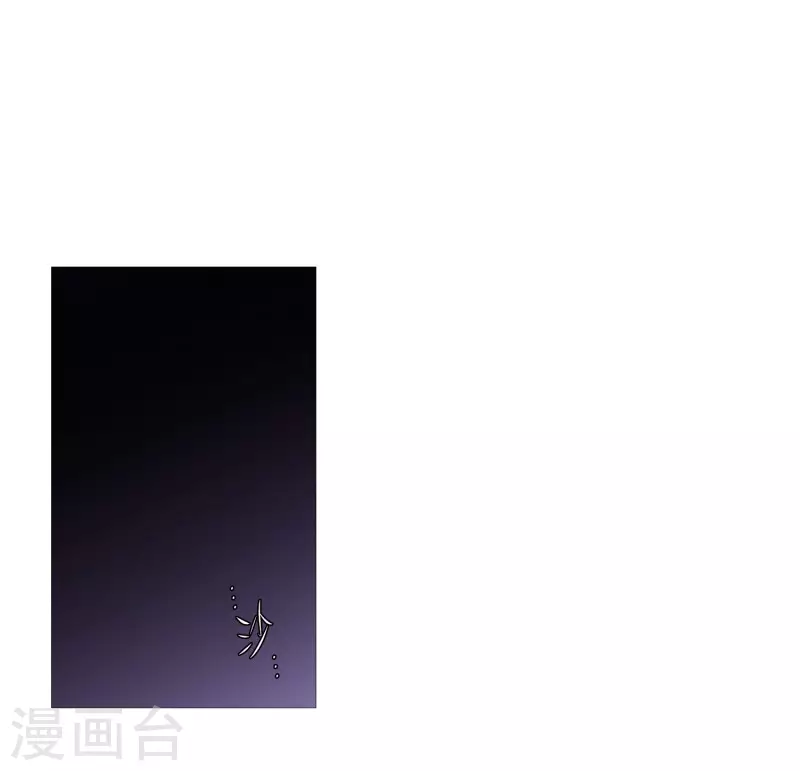 第111话 一个人静静-第111话