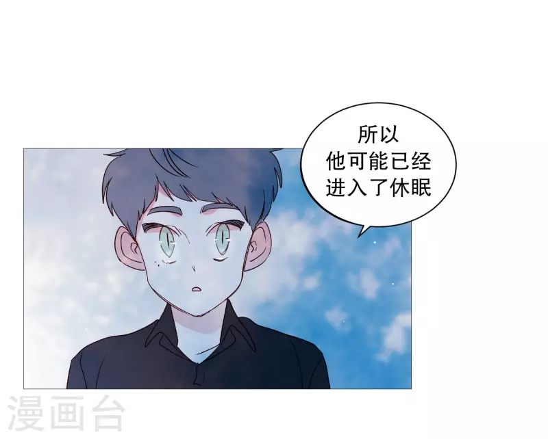 第111话 一个人静静-第111话