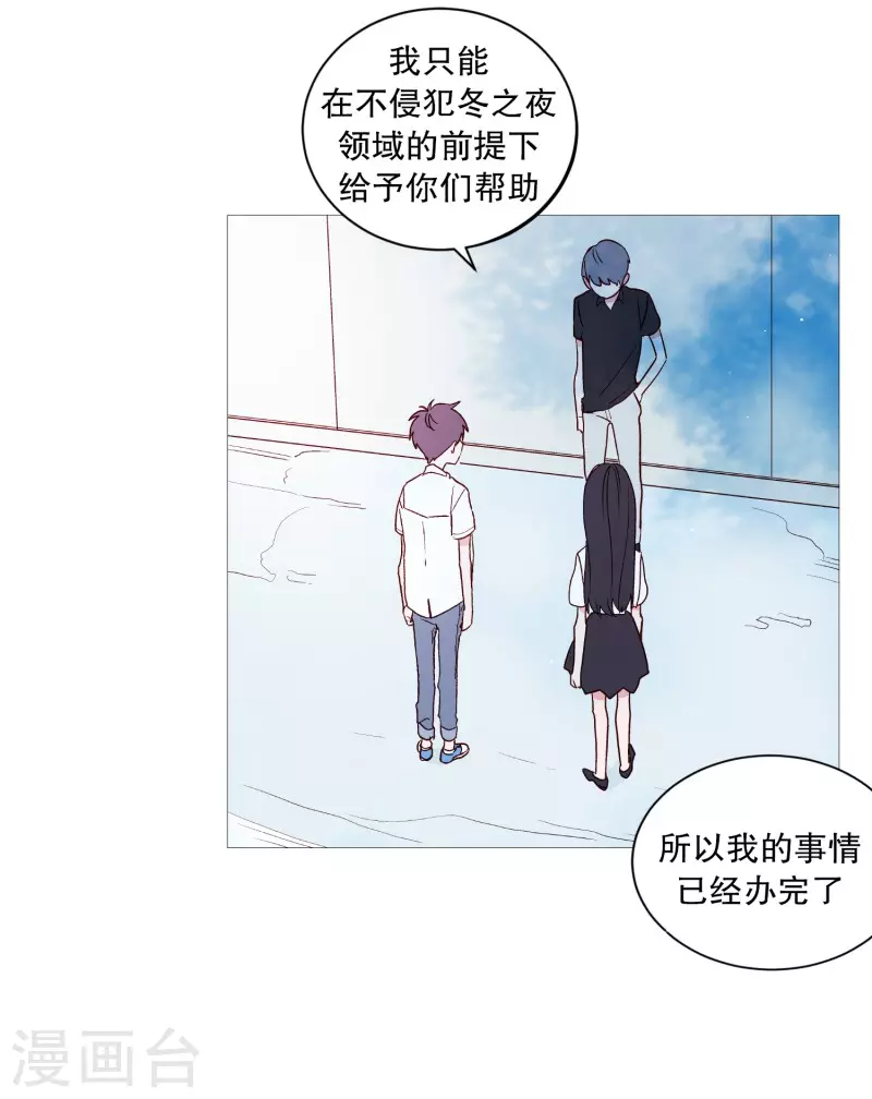 第111话 一个人静静-第111话