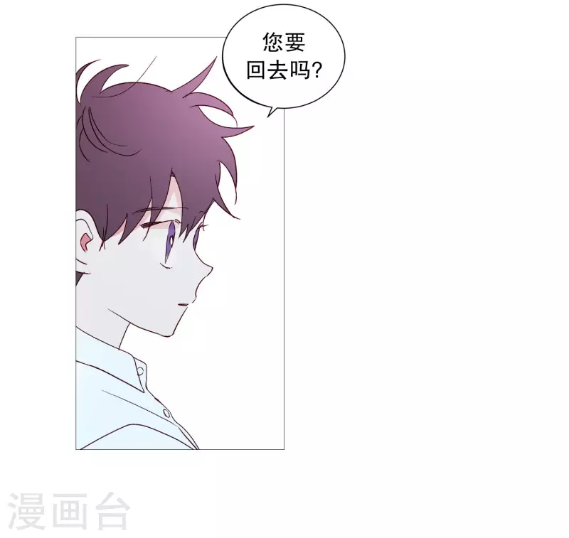 第111话 一个人静静-第111话