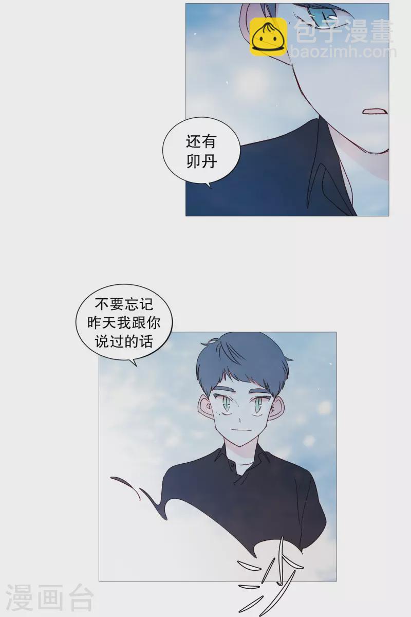第111话 一个人静静-第111话