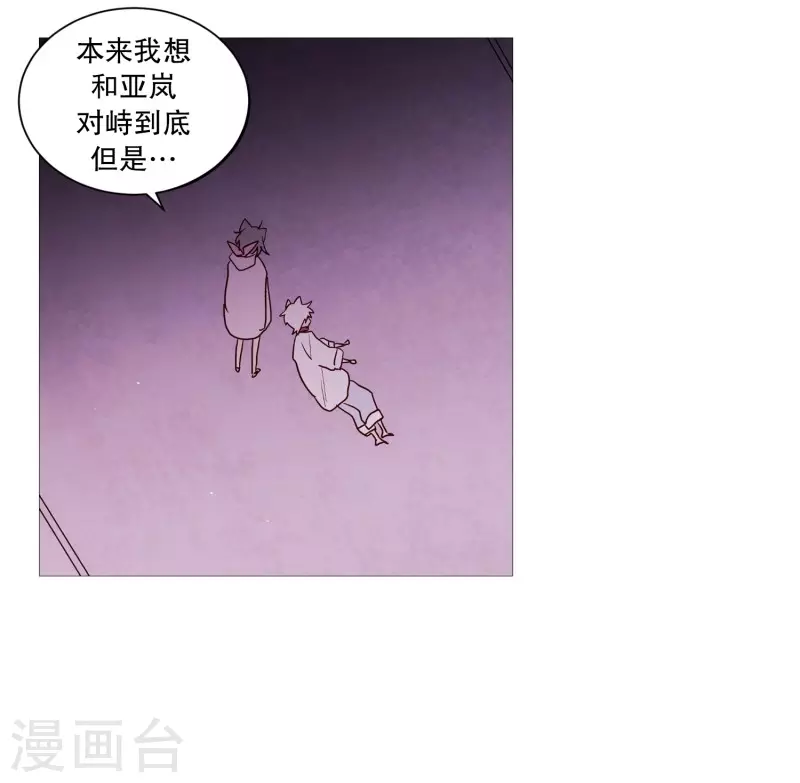 第111话 一个人静静-第111话