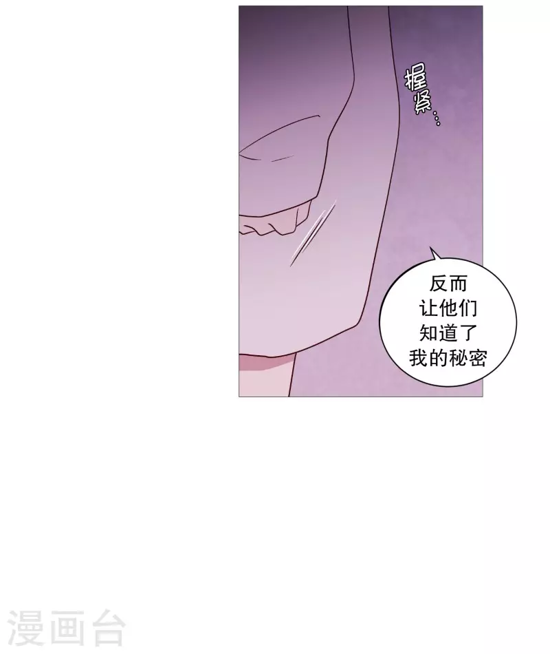 第111话 一个人静静-第111话