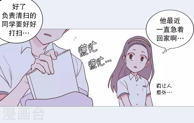 第113话 好久不见-第113话