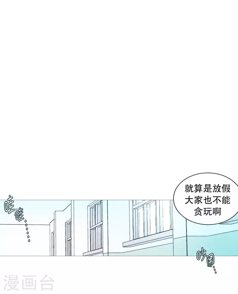 第113话 好久不见-第113话