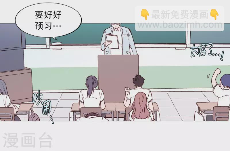 第113话 好久不见-第113话