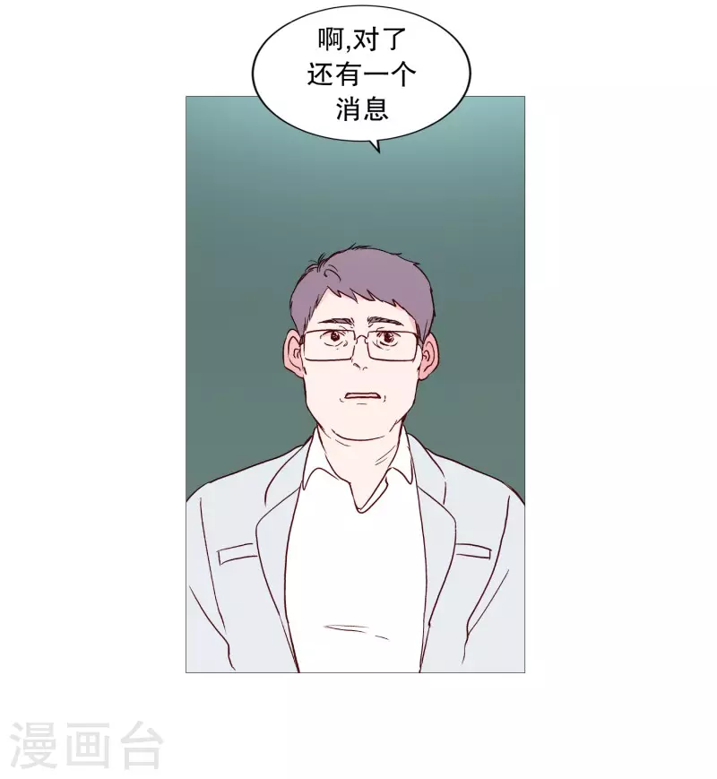 第113话 好久不见-第113话