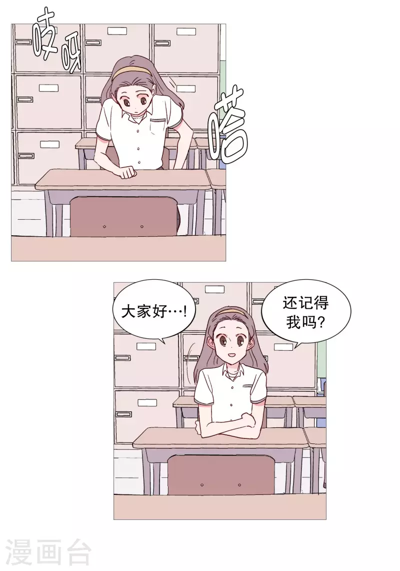 第113话 好久不见-第113话