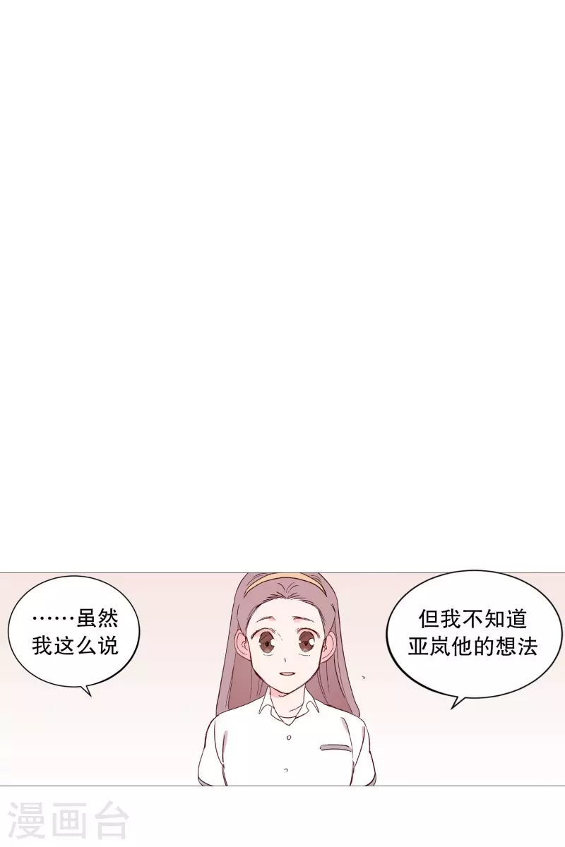 第113话 好久不见-第113话