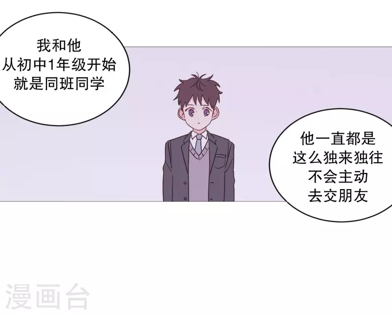 第113话 好久不见-第113话