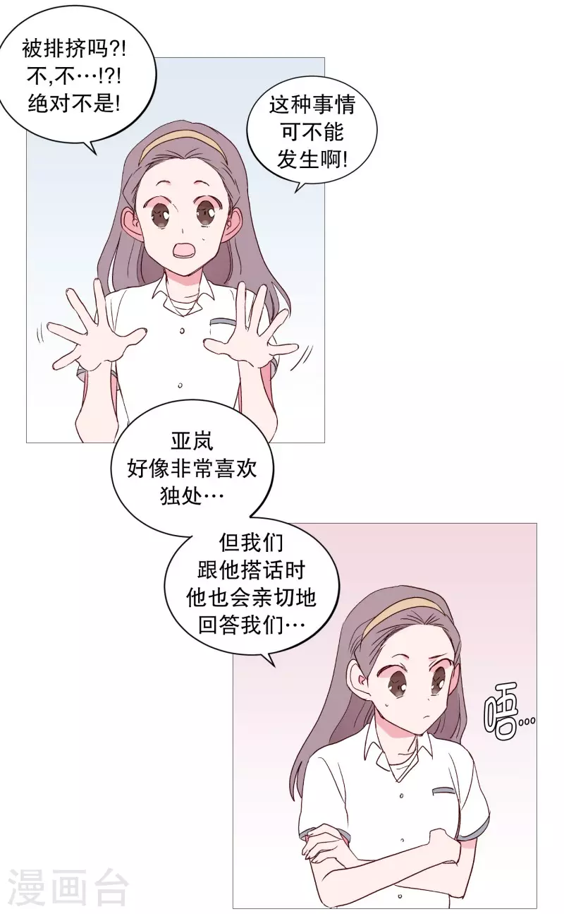 第113话 好久不见-第113话