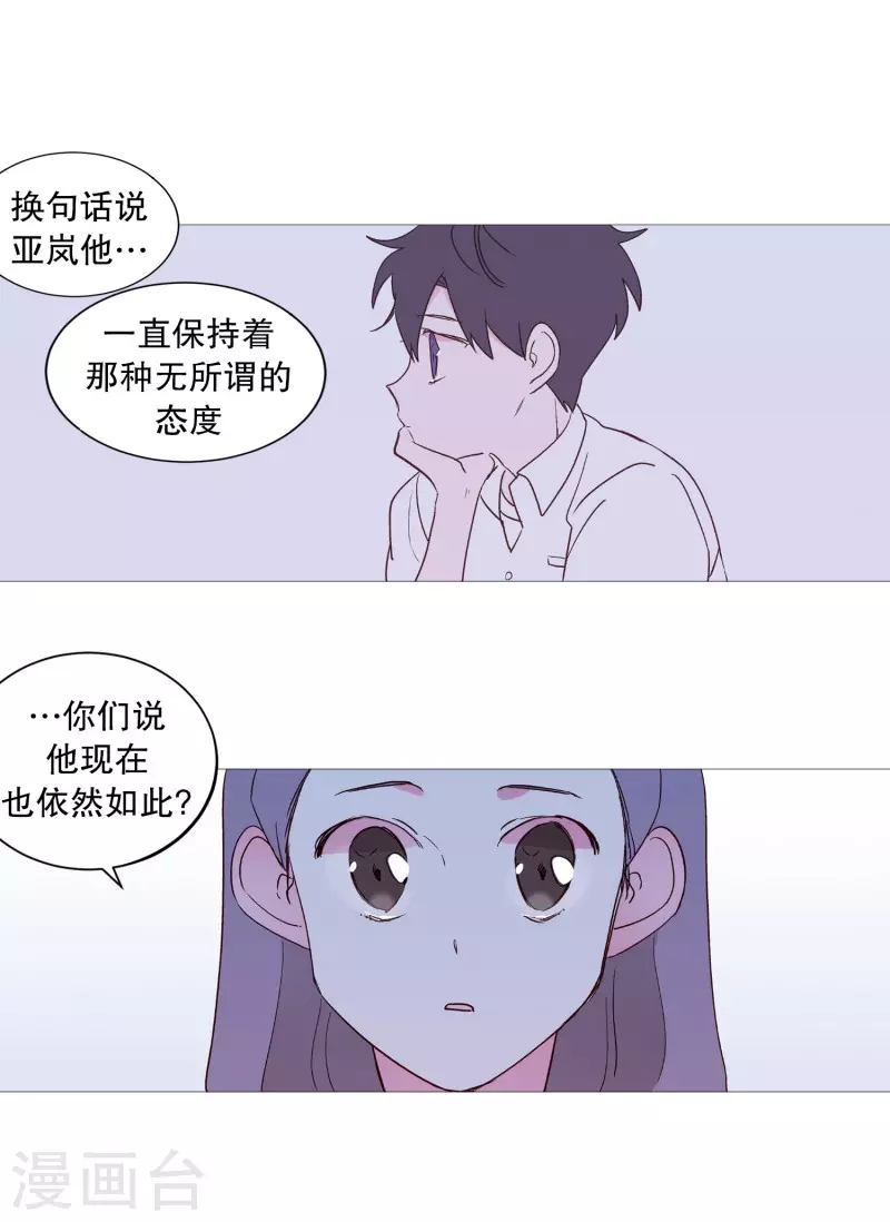第113话 好久不见-第113话
